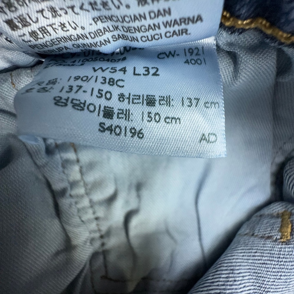 Levis 559 Relaxed Straight Jeans Mens 54x32 Big & Tall Stretch Blue Denim NWT - Picture 4 of 10